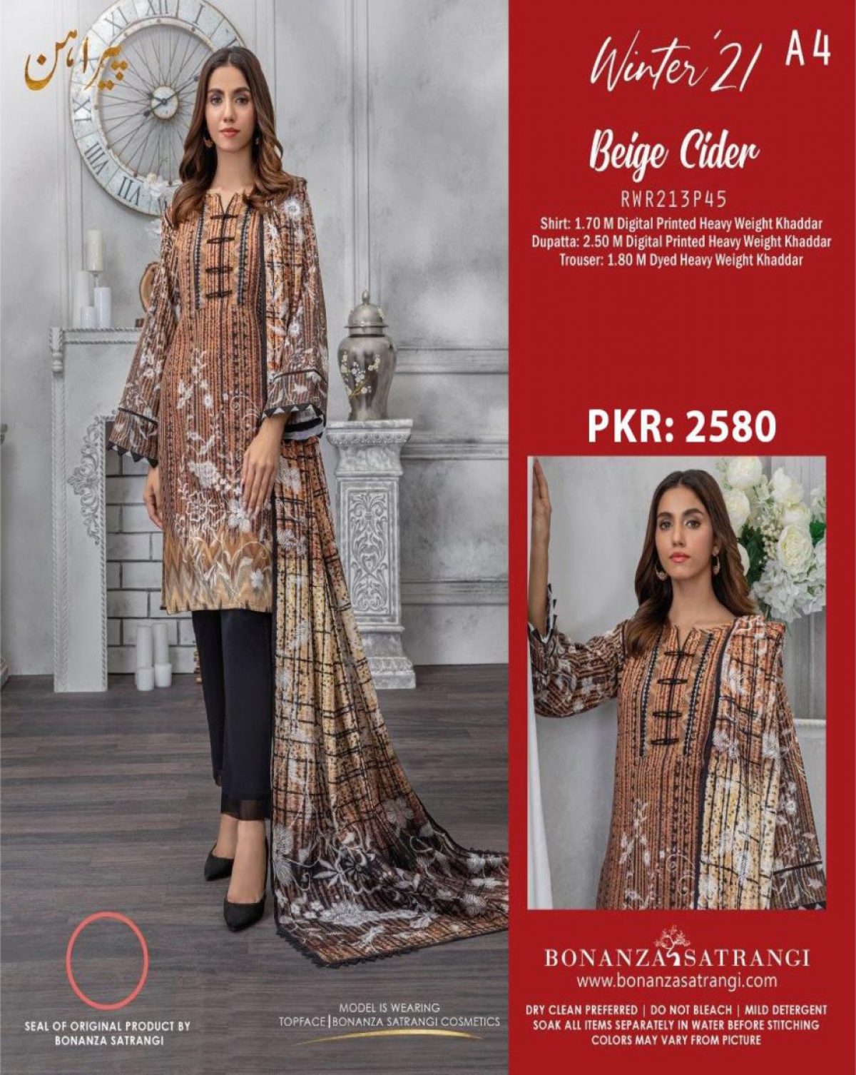 luxury collection– Bonanza Satrangi pk